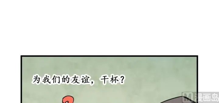 《放开那个女巫》97 午后图27