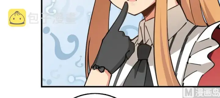 《放开那个女巫》97 午后图35