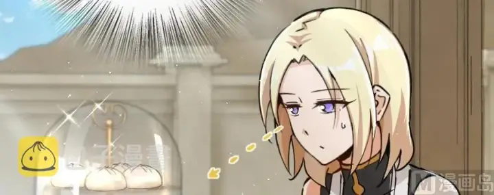 《放开那个女巫》97 午后图57