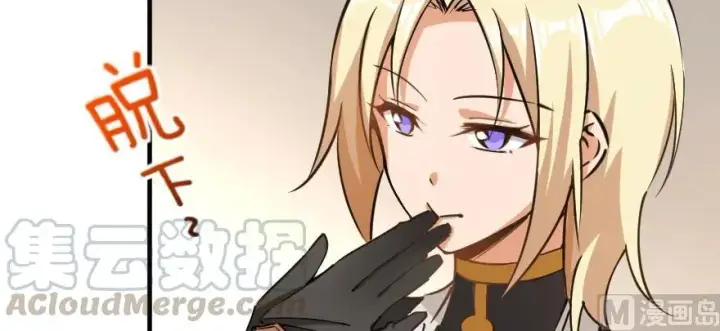 《放开那个女巫》97 午后图61