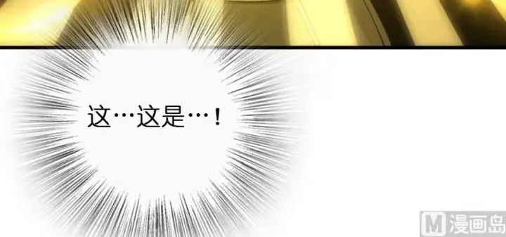 《放开那个女巫》97 午后图77