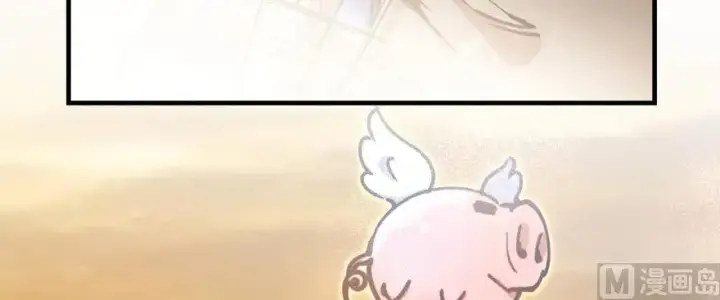 《放开那个女巫》97 午后图80
