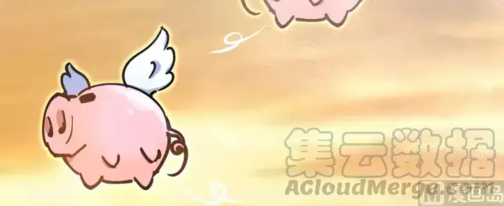 《放开那个女巫》97 午后图81