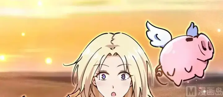 《放开那个女巫》97 午后图82