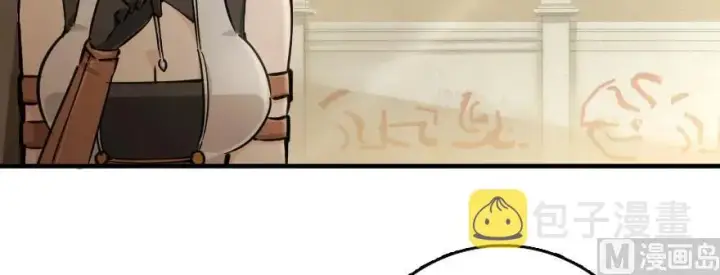 《放开那个女巫》97 午后图9