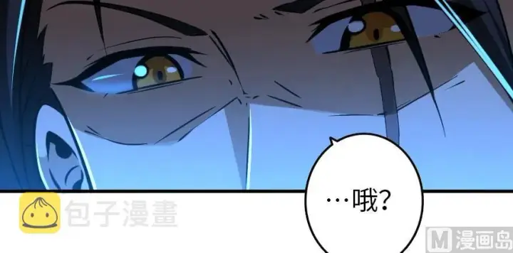 《放开那个女巫》98 灰烬图130
