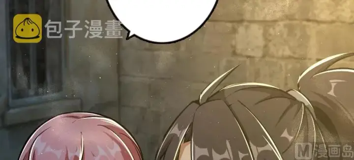 《放开那个女巫》98 灰烬图139