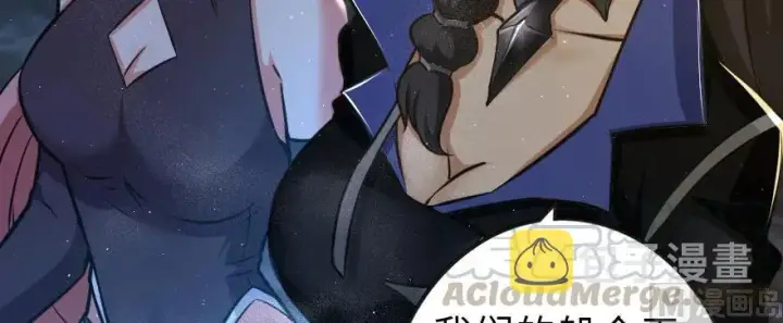 《放开那个女巫》98 灰烬图141