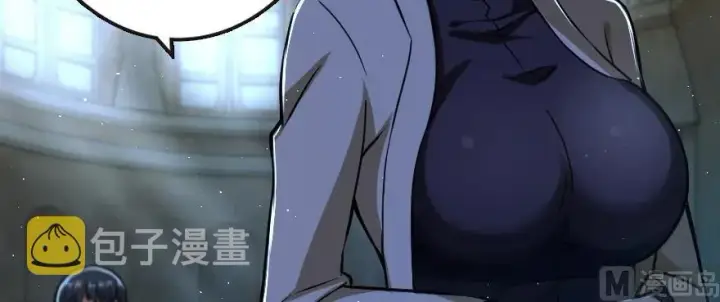 《放开那个女巫》98 灰烬图22