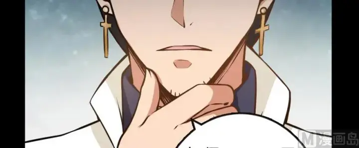 《放开那个女巫》98 灰烬图33