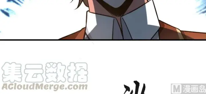 《放开那个女巫》98 灰烬图71