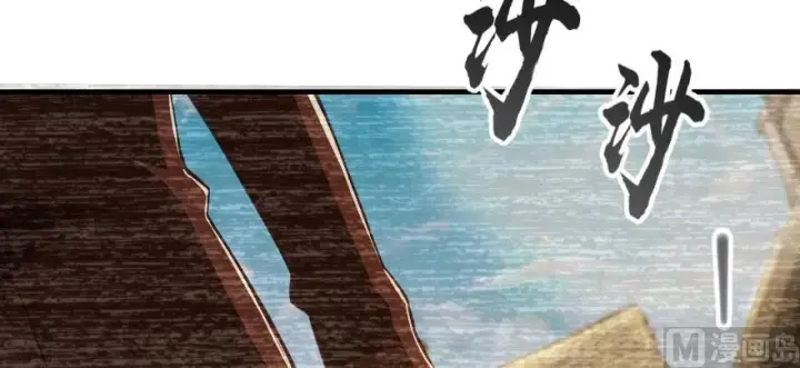 《放开那个女巫》98 灰烬图72