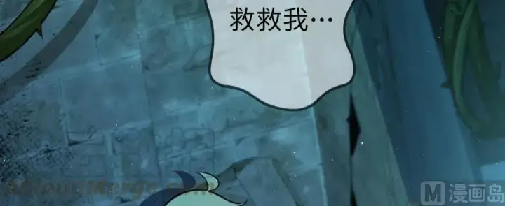 《放开那个女巫》99 林中石塔图101