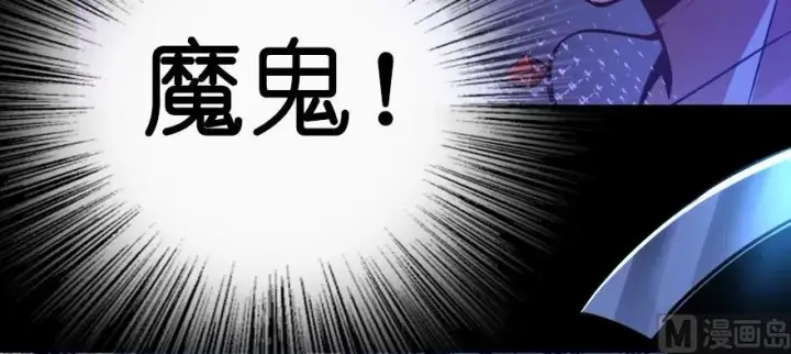 《放开那个女巫》99 林中石塔图139