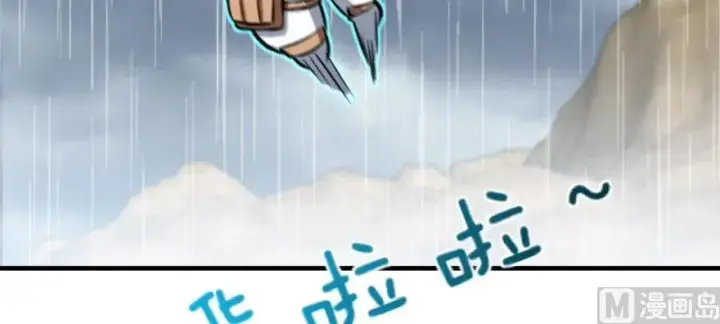 《放开那个女巫》99 林中石塔图25