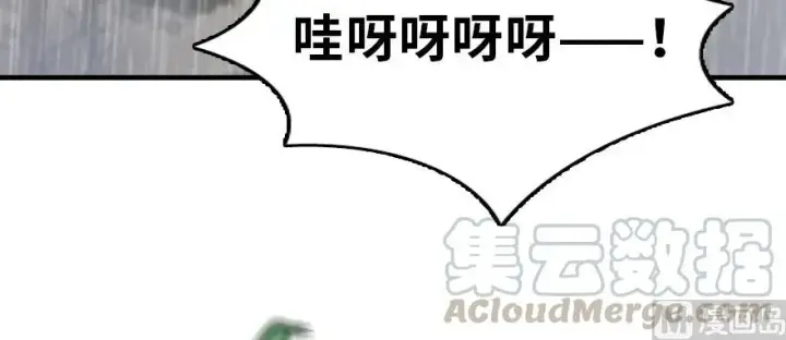 《放开那个女巫》99 林中石塔图41