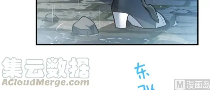 《放开那个女巫》99 林中石塔图56