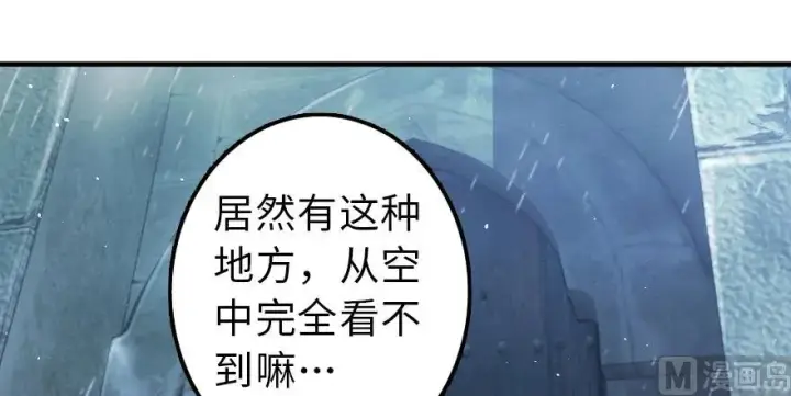 《放开那个女巫》99 林中石塔图59