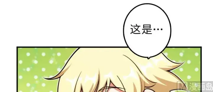 《放开那个女巫》99 林中石塔图63