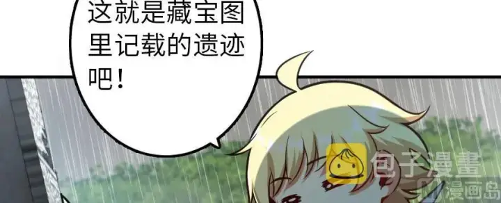 《放开那个女巫》99 林中石塔图70