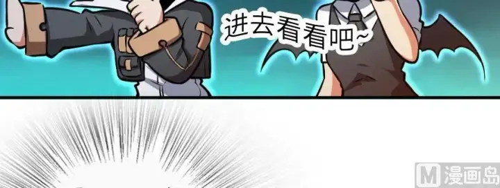 《放开那个女巫》99 林中石塔图75