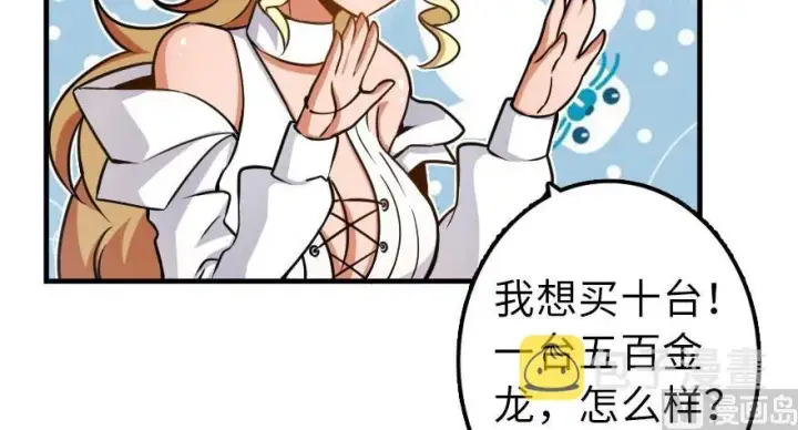 《放开那个女巫》100 雨中归来图10