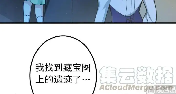 《放开那个女巫》100 雨中归来图101