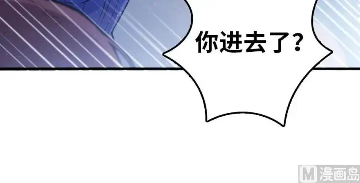 《放开那个女巫》100 雨中归来图110