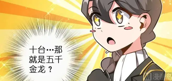 《放开那个女巫》100 雨中归来图12