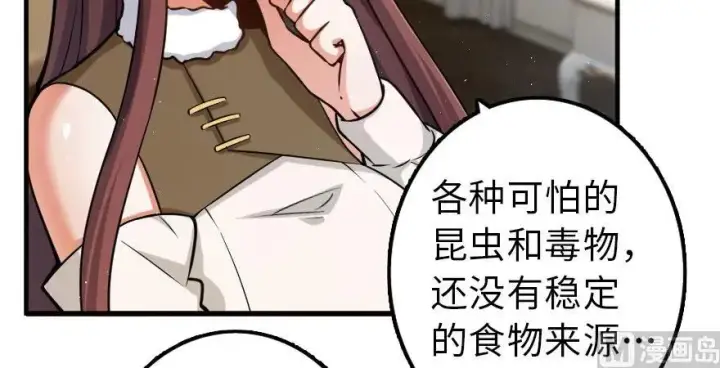 《放开那个女巫》100 雨中归来图128