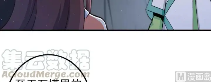 《放开那个女巫》100 雨中归来图136