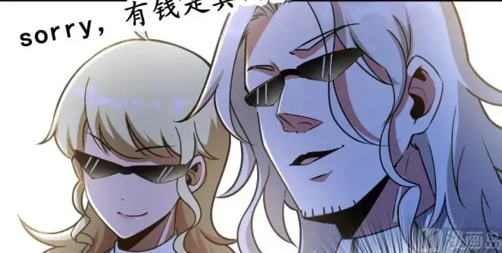 《放开那个女巫》100 雨中归来图14