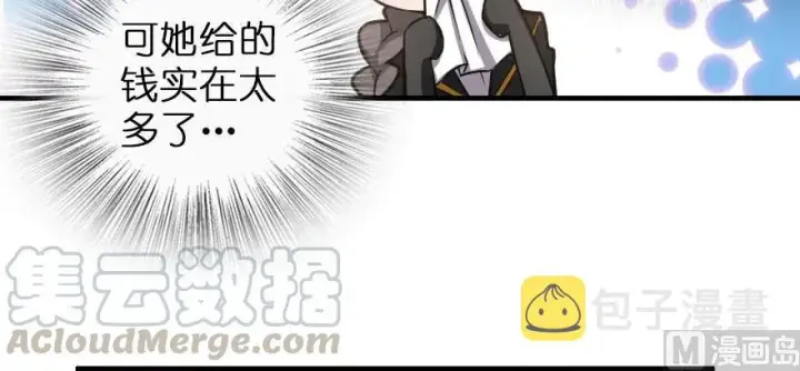 《放开那个女巫》100 雨中归来图16