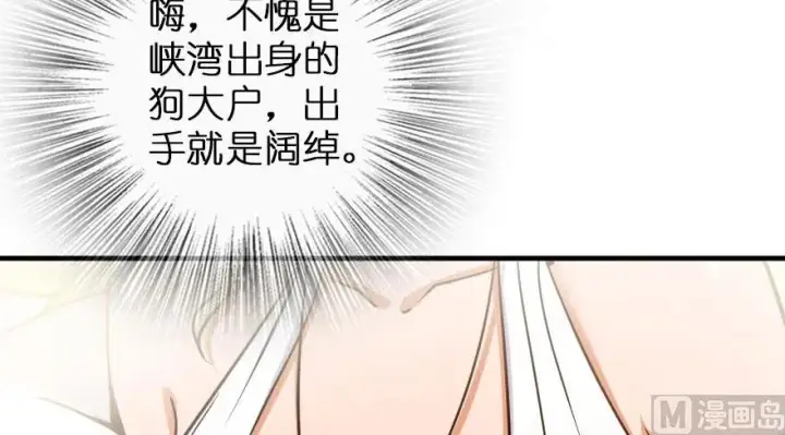 《放开那个女巫》100 雨中归来图18