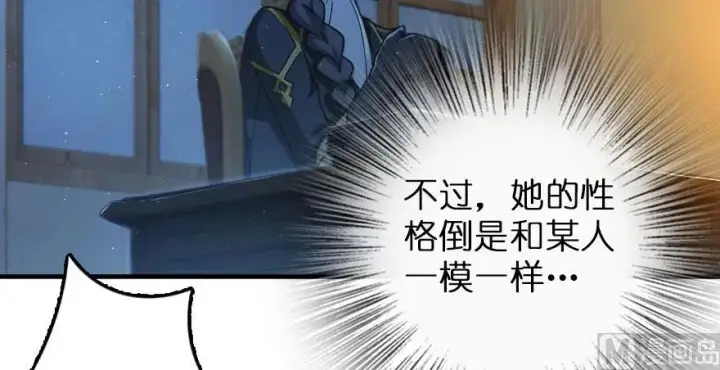 《放开那个女巫》100 雨中归来图22