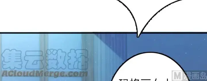 《放开那个女巫》100 雨中归来图26