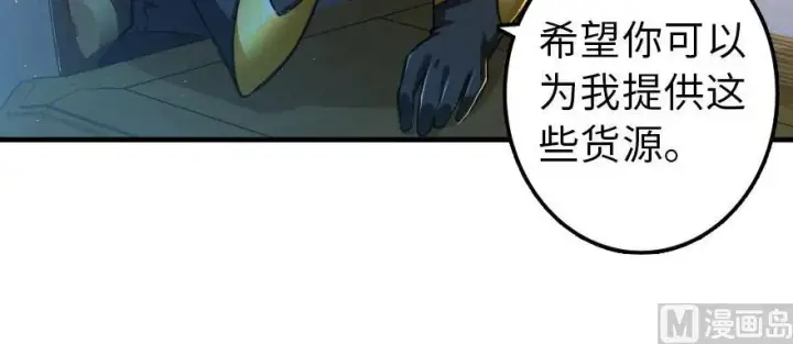 《放开那个女巫》100 雨中归来图29