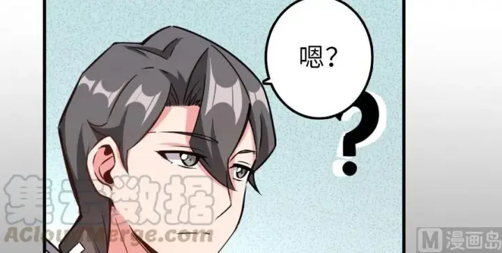 《放开那个女巫》100 雨中归来图36