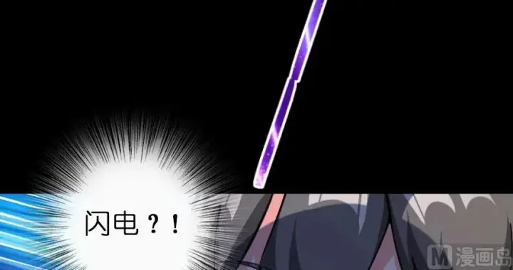 《放开那个女巫》100 雨中归来图44