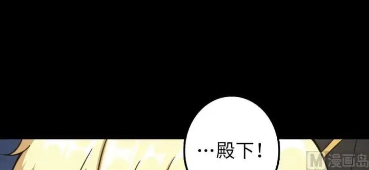 《放开那个女巫》100 雨中归来图55