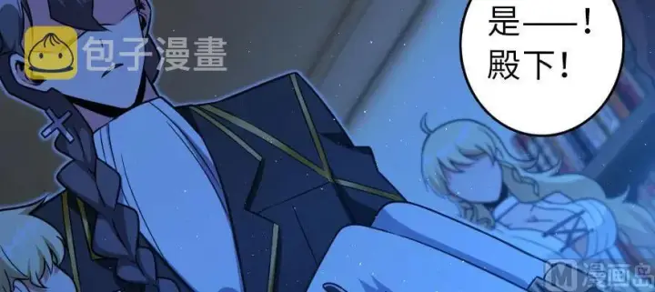 《放开那个女巫》100 雨中归来图77
