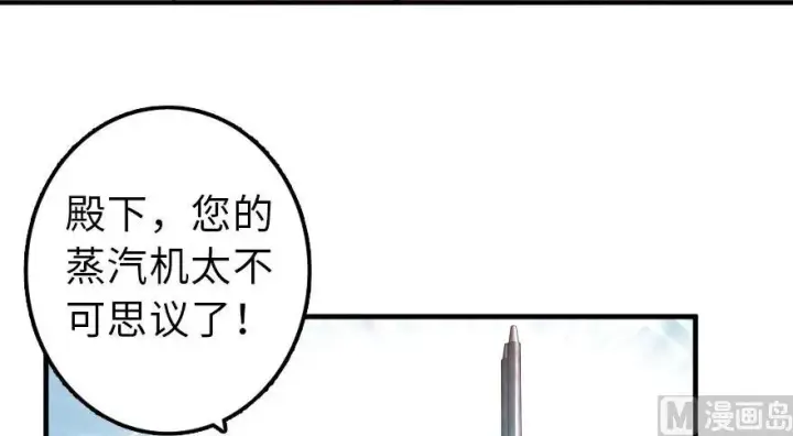 《放开那个女巫》100 雨中归来图8