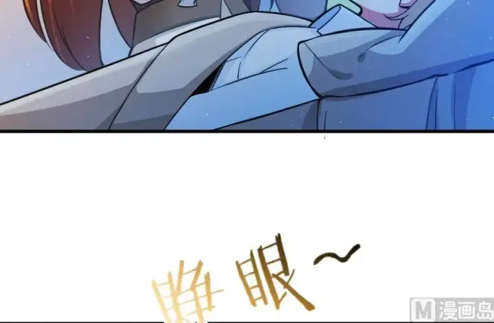 《放开那个女巫》100 雨中归来图88