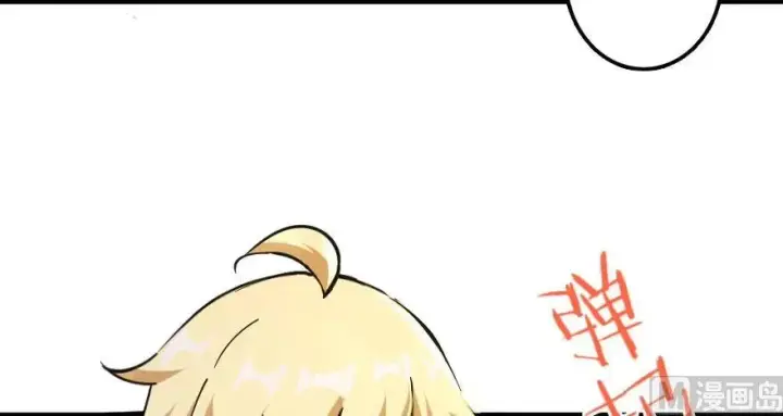 《放开那个女巫》100 雨中归来图90