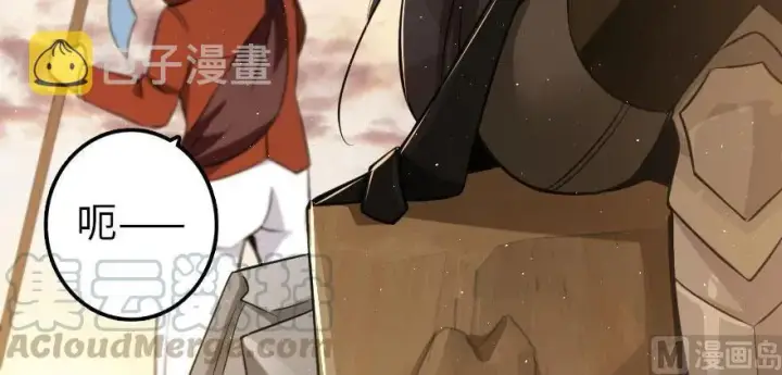 《放开那个女巫》101 女巫的家园图101