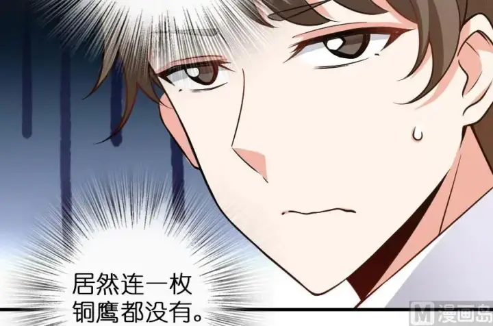 《放开那个女巫》101 女巫的家园图103