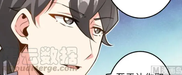 《放开那个女巫》101 女巫的家园图11