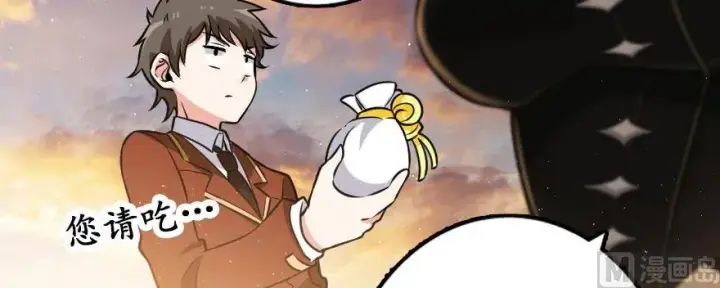 《放开那个女巫》101 女巫的家园图115