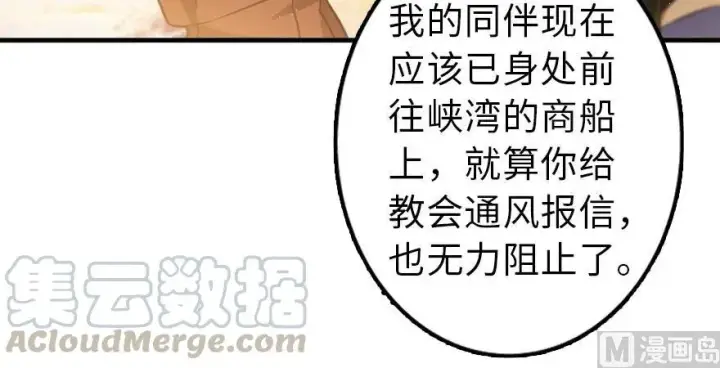 《放开那个女巫》101 女巫的家园图116