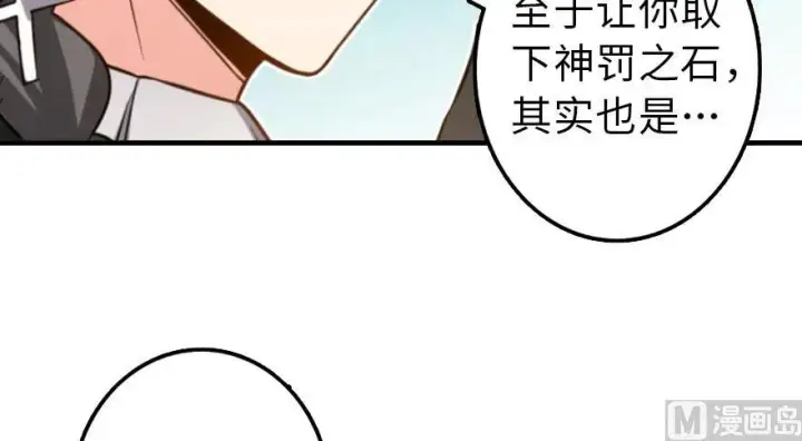 《放开那个女巫》101 女巫的家园图12